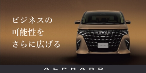 リースイメージ2