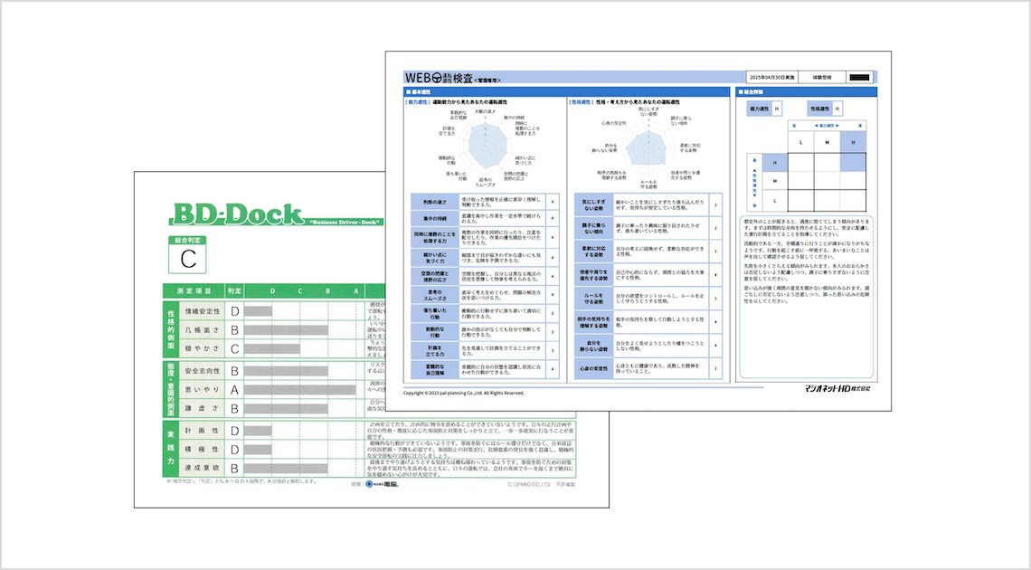 BDｰDock